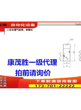 康茂胜康茂盛camozziNA系列气控阀NA54N-11-02 NA64N-11-02
