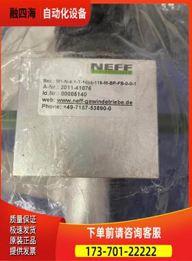 NEFF 同步轴承 M1-N-41-T-18x4-115【议价】