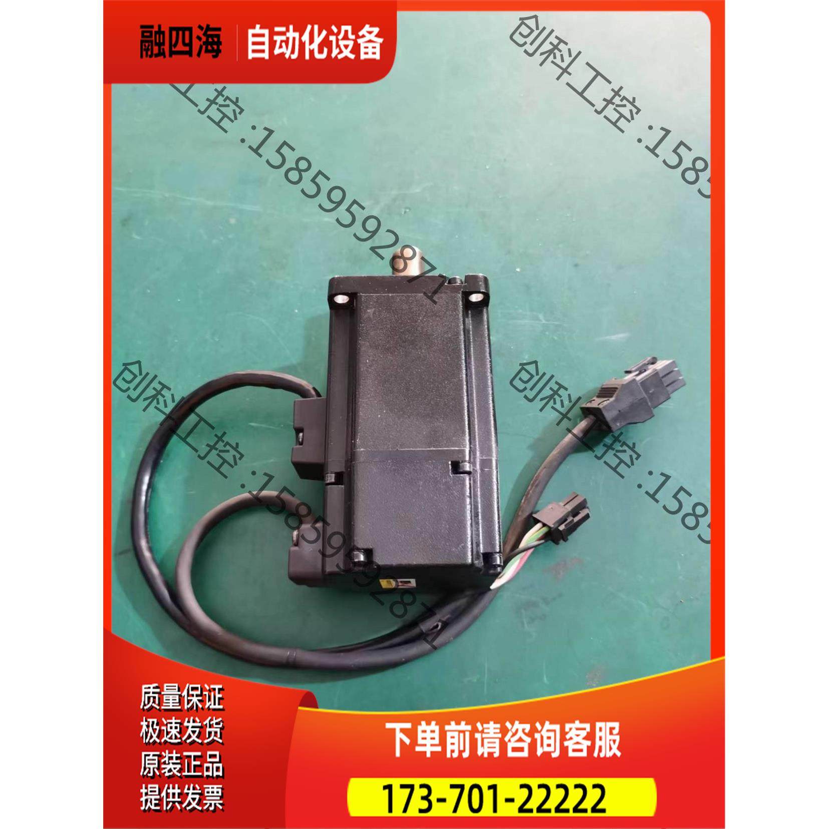 200w伺服电机，ECMA-C20602RS，包【议价】