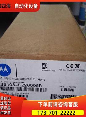 讯宝条码枪LS3408-FZ20005R【议价】