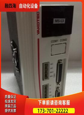研控三相110系列步进电机YK3110EC140C1+MS-L3 套装【议价】