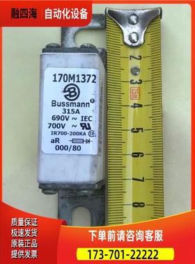 /AB400变频器保险熔断器快熔器保险丝170M1372/31690V【议价】