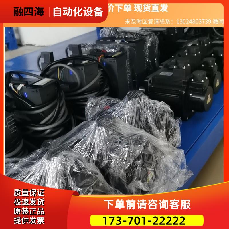 信捷伺服电机1.5kw器DS3L-21P5-PF商品 下单【议价】