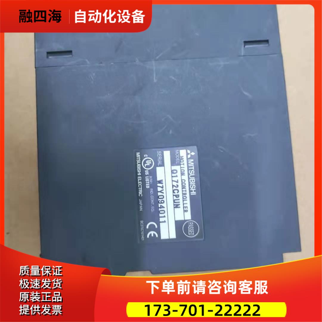 模块Q172N【议价】