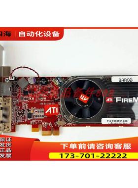 Barco MXRT-1150 【议价】