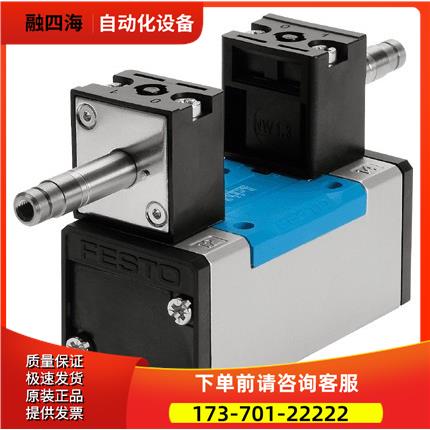 FESTO 费斯托 双电控电磁阀 JMN1H-5/2-D-1-S-C 159689 【议价】