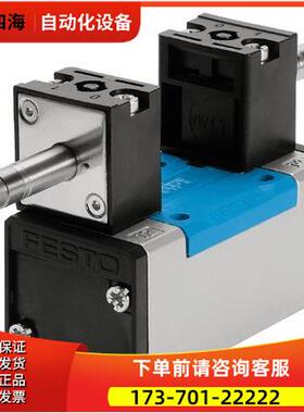 FESTO 费斯托 双电控电磁阀 JMN1H-5/2-D-1-S-C 159689 【议价】