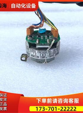 SBY-10-5MD 84-020-19伺服电机编码器NEMICON【议价】