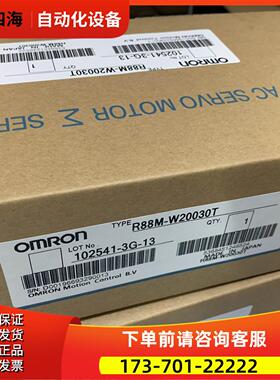 电机R88M-W20030T【议价】