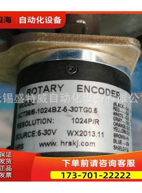 ACT38/6-1024BZ-5-30TG0.5 华尔圣HRS编码器【议价】
