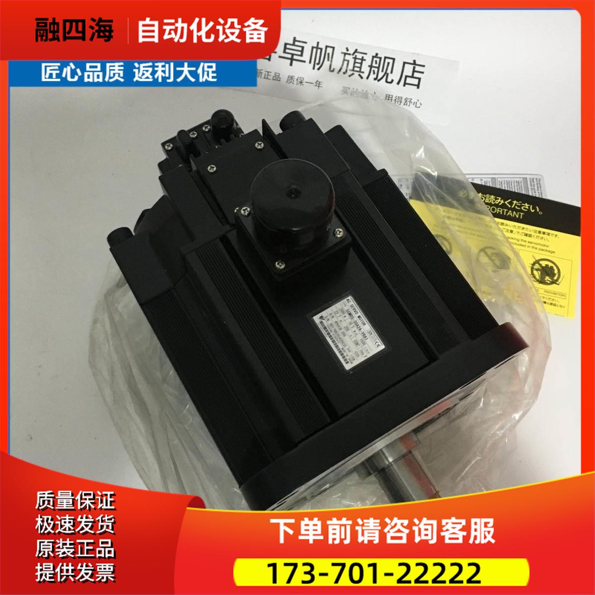 YASKAWA安川电机SGMRS-12A2B-YR21/SGMRS-37A2A-YR12【议价】