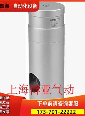 FESTO 费斯托 夹紧装置KP-6-180 178453 KP-8-350 178454 【议价
