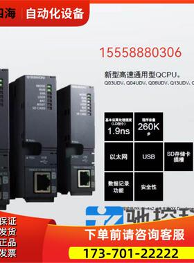 储存卡Q3MEM-4MBS 4MBS-SET 8MBS 8MBS-SET【议价】