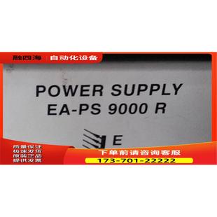 070 9036 501 有一台重15.5kg 议价