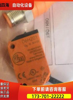 O6H201 带背景传感器 O6H-FPKG/0,30m/US IFM 易福门 06H301【议