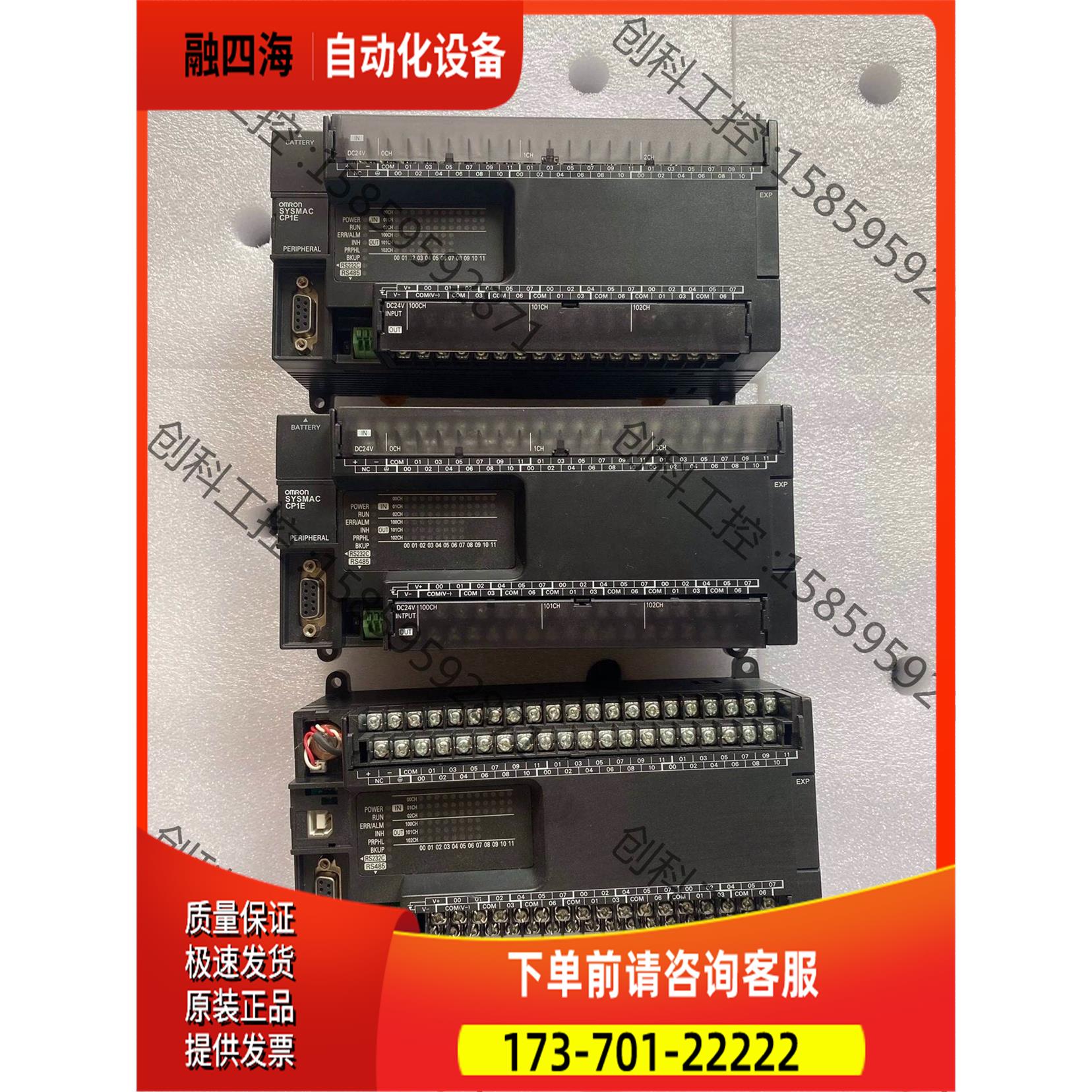 CP1E-N60S1DT-DPLC 实物【议价】