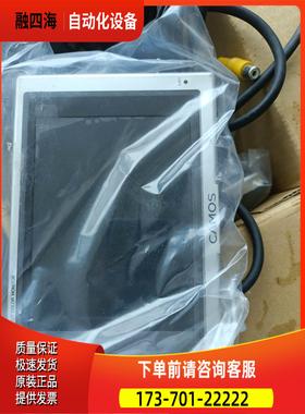 CAMOS CM-562E显示器，激光准直仪用，层色【议价】