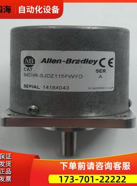 Allen-Bradley编码器842HR-SJDZ115FWYD 包装【议价】