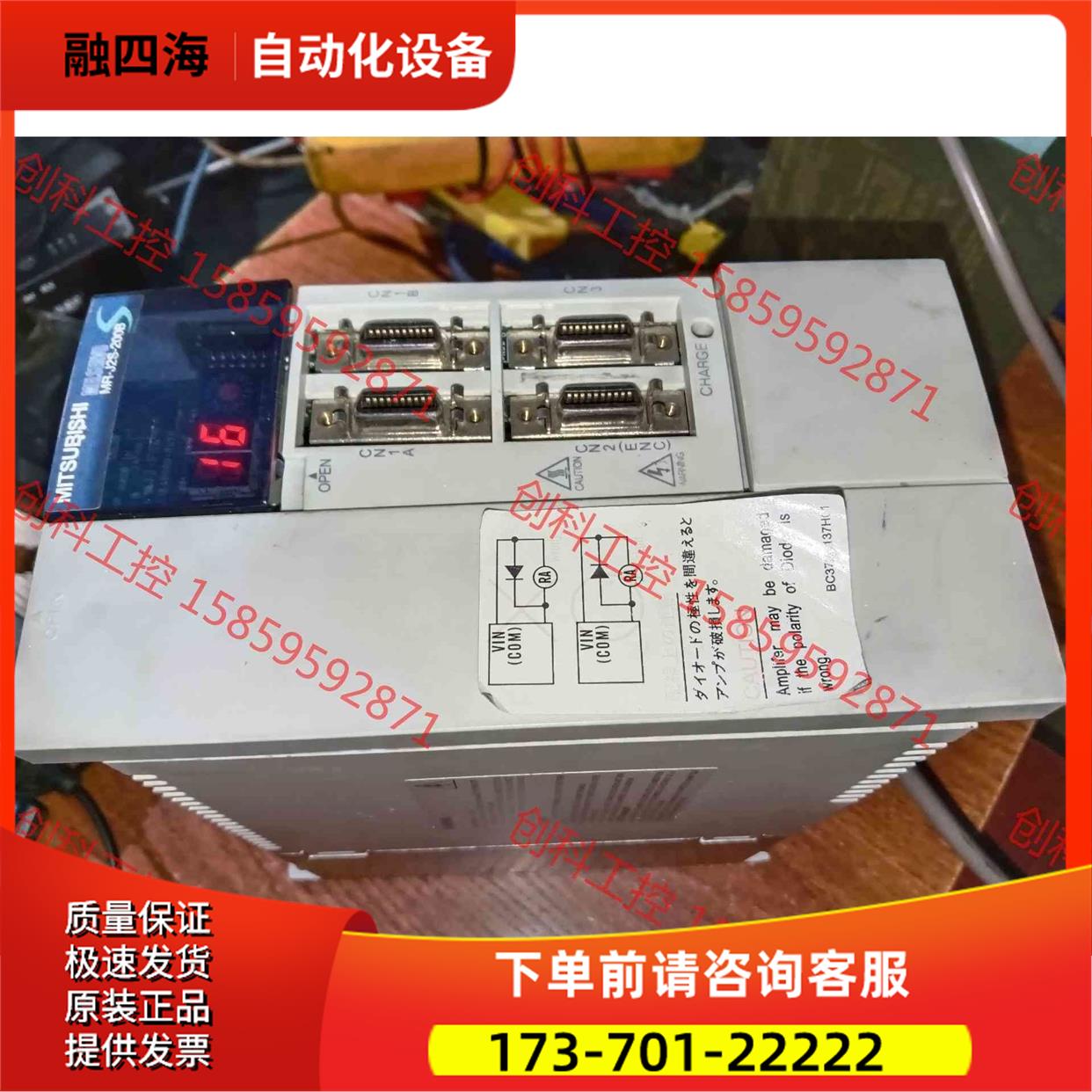 MR-J2S-200B伺服器，修，没有任何【议价】