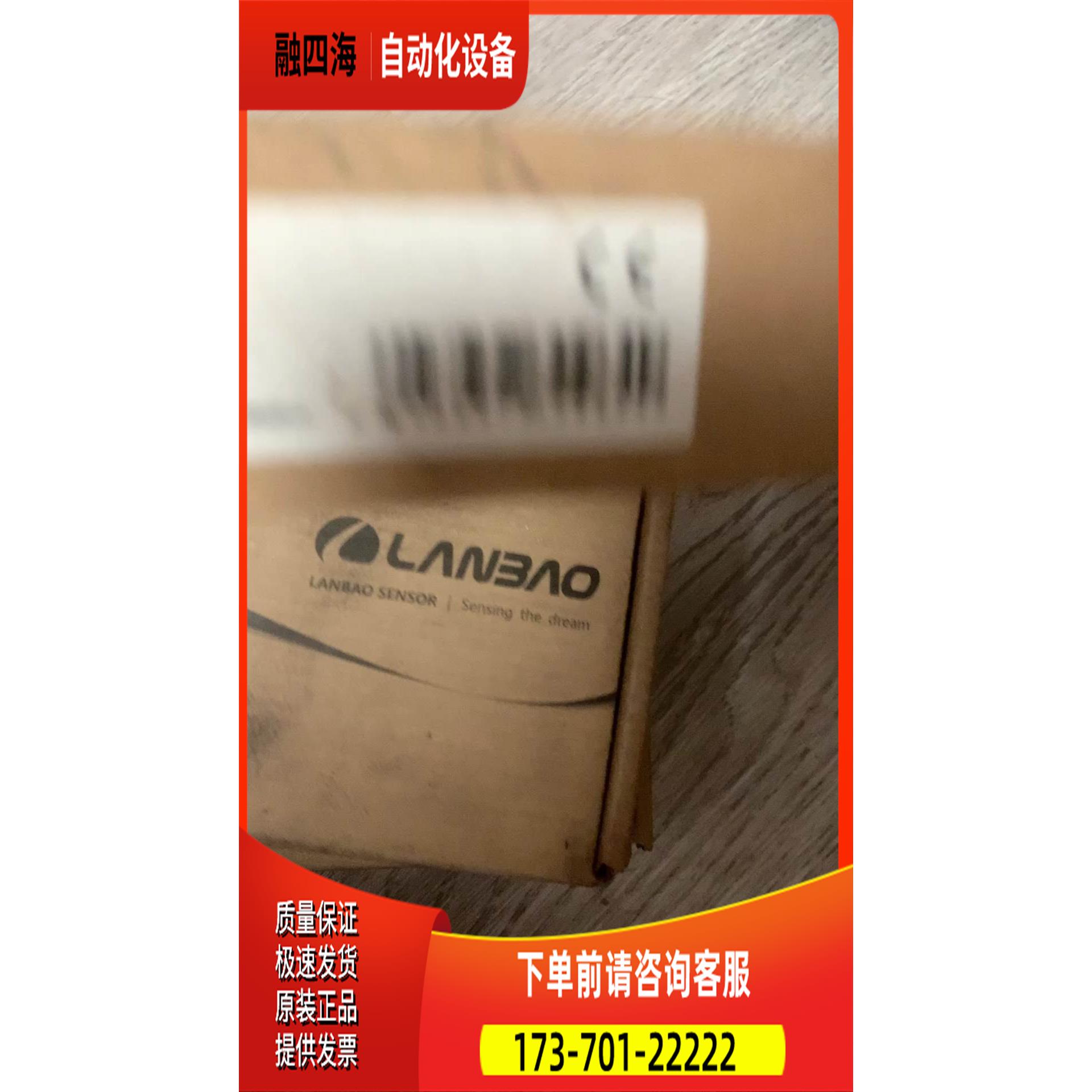 兰宝开关PTL-DM5SKT3-D【议价】