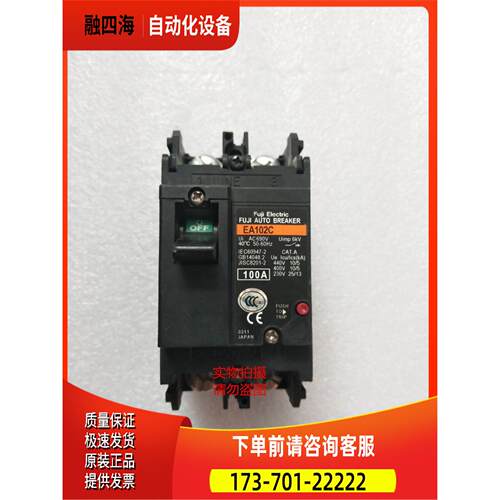 富士EA32AC EA33AC EA52C EA53C EA62C EA63C EA102C【议价】