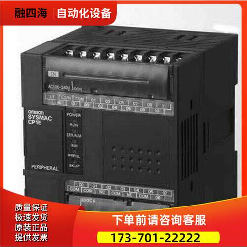 CP1E-E20 E30 N30 E40 N40 E60 N60SDR-A/SDT-D/S1DR-A PLC【议价