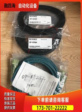 OP-87565 OP-87584 OP-87231O【议价】