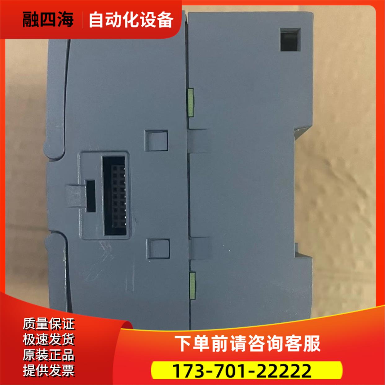 1214C AC/DC/RLY，6ES7 214-1BG40-0XB0【议价】