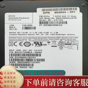 3PAR ssd 7.68 sas 适用 议价HPE