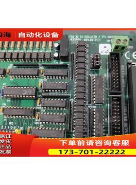 PCL-730 32 CH ISOLATED/TTL DIGITAL I/O REV.B2【议价】