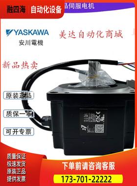 SGM7P-01AFA/02AFA/04AFA/08AFA/1FA/A7A21/61/6E/2C/6C/6S电机【