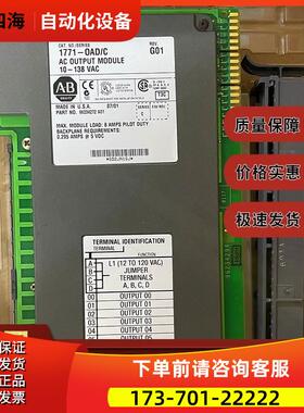 1771-OW16 1771-OMD 1771-OWN 1771-OX AB数字量输出模块 【议价