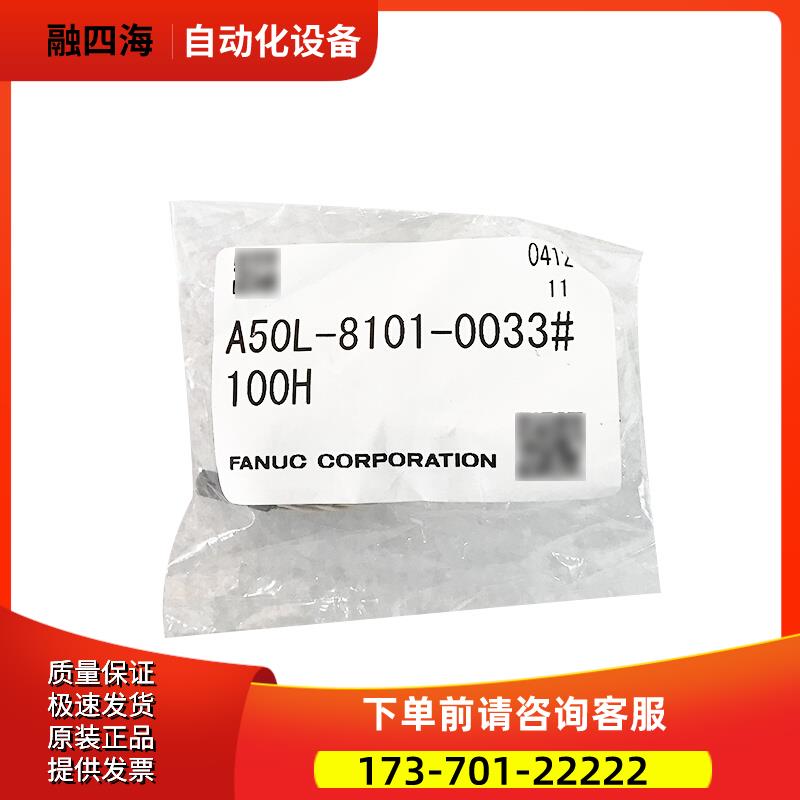 A50L-8101-0033#100H GTM31-2S-FA 伺服电机热敏电阻【议价】