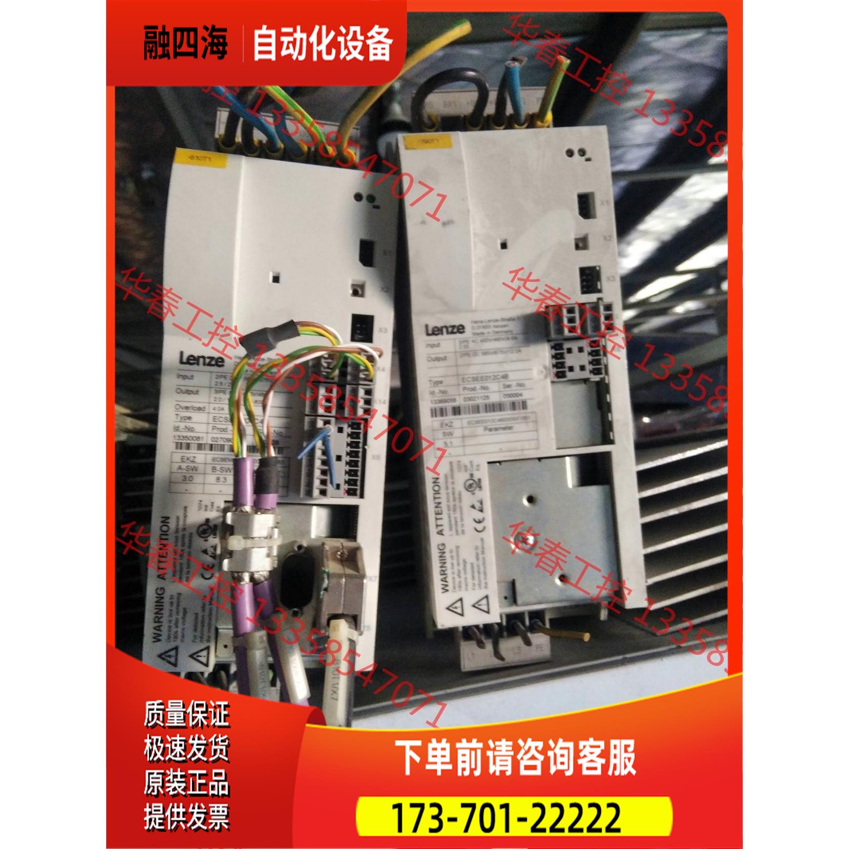 伦次伦茨变频器器ECSEE012C4B【议价】