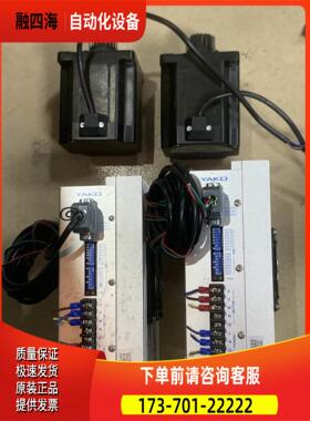 研控步进器配电机、 TZ006-B1 V1.0【议价】