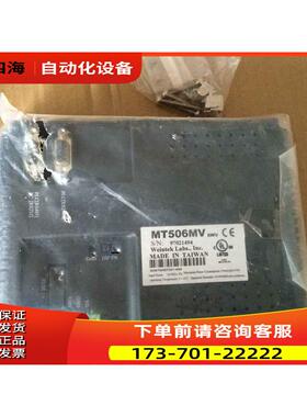 没有纶包装威触摸M屏MT506MV 威 伦T506MV议【议价】