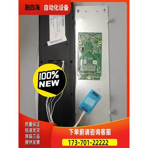 菱云-3外呼显示板P366727B000G02 L02，【议价】