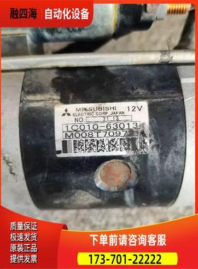 久保田888收割机起动机马达1C010-63013起动机M008T70972起动机议