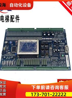 SM2300-V3西继达电梯主板达SM2300-V3实物【议价】