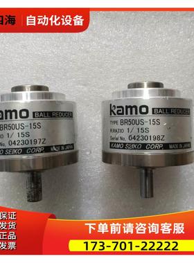 Kamo 减速机 BR50US-15S 有2个出【议价】