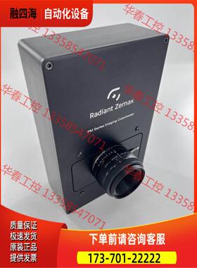 Radi Zemax瑞淀成像色度计IC-PM12-N【议价】