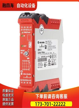 440R-S35011 Allen-Bradley 安全继电器 440RS35011【议价】
