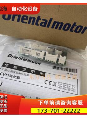 东方器CVD215-K CVD512-K CVD228-K CVD538B-K出【议价】