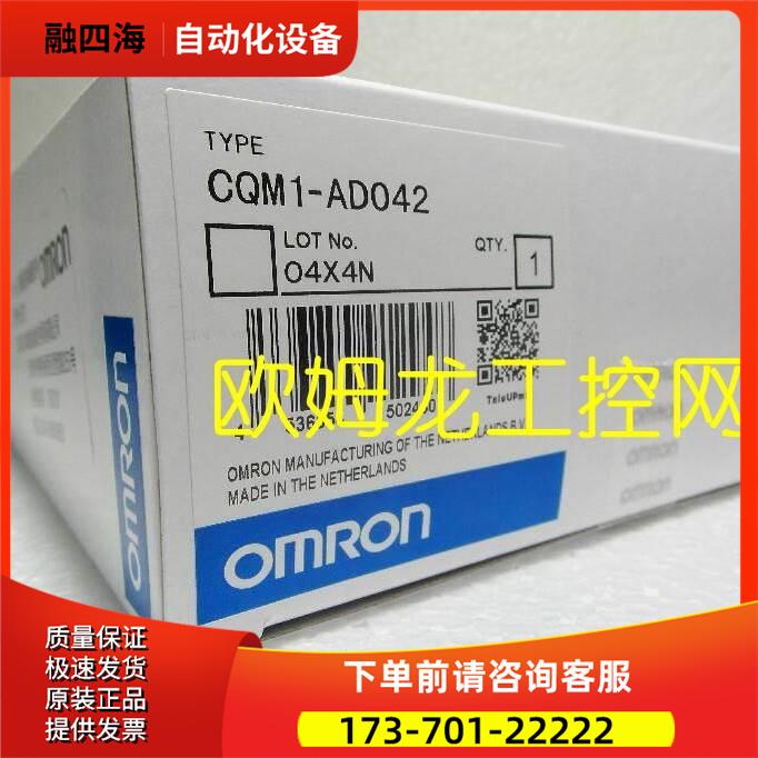 CQM1H-CTB41高速计数器板CQM1系列【议价】