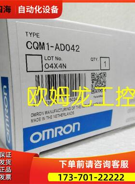 CQM1H-CTB41高速计数器板CQM1系列【议价】