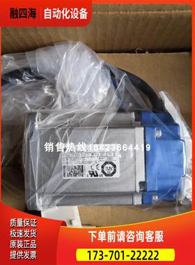 安川骏马系类200W SJME-02AMA4C41 / SJDE-02APA 【议价】