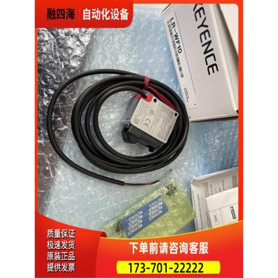 LR-WF10实拍试图 【议价】