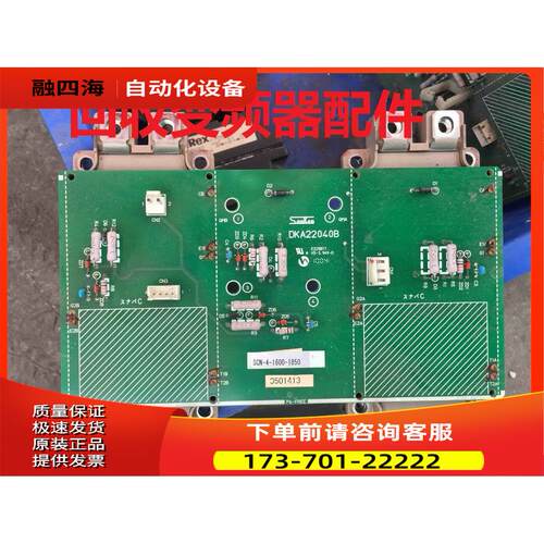 DKA22040B三垦变频器VM06系列220-250kw保护板触发板SCN-4-2200【