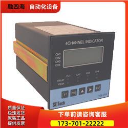 世泰SETech称重显示仪表YD-704S【议价】