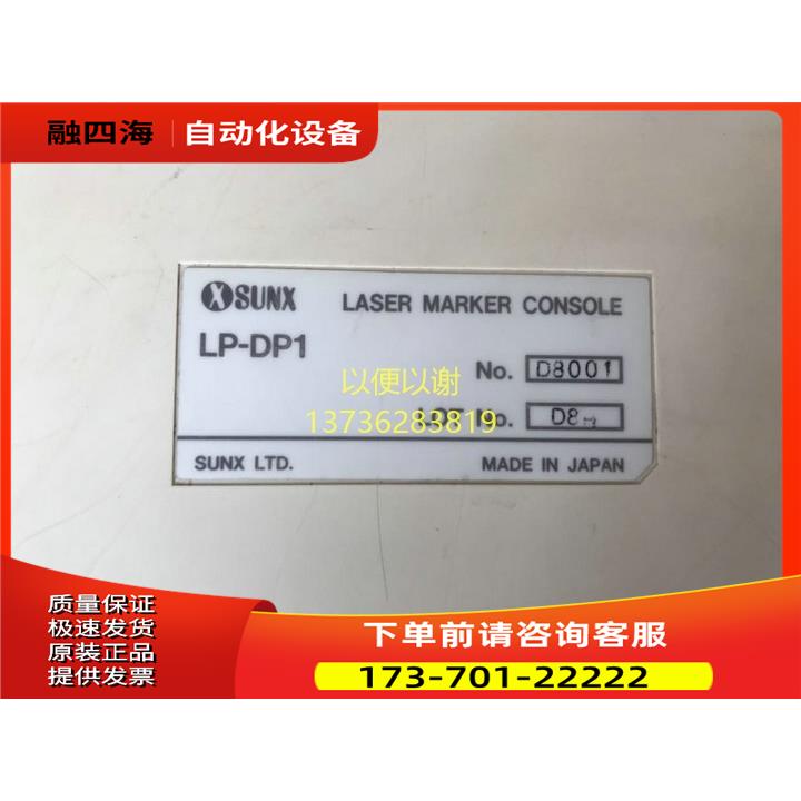X LP-DP1 显示屏 实物【议价】